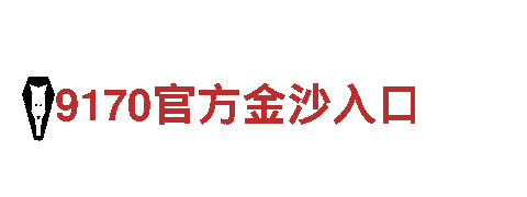 开元体育网址-专业机械企业